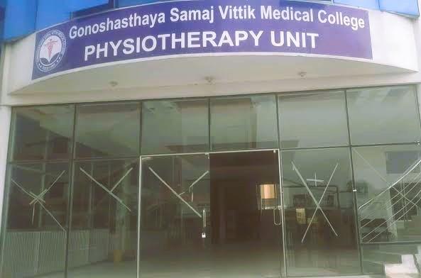 সংযুক্ত ছবি